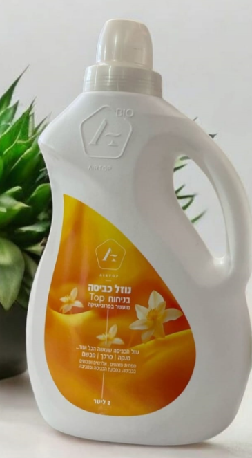 נוזל כביסה - טופ TOP - חדש !