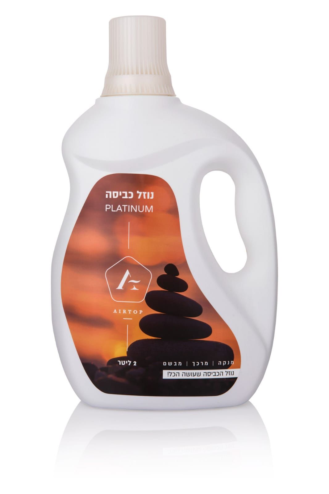 נוזל כביסה - בניחוח בית מלון